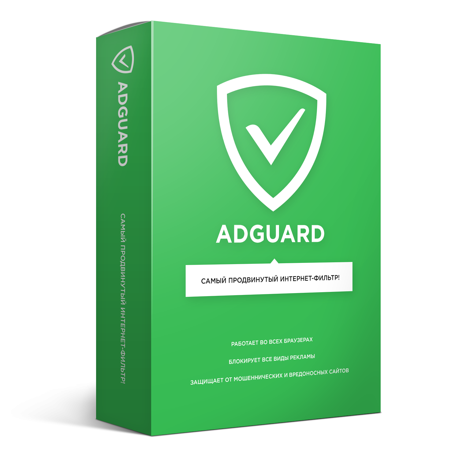 Торрент Adguard 5.8 Ключ
